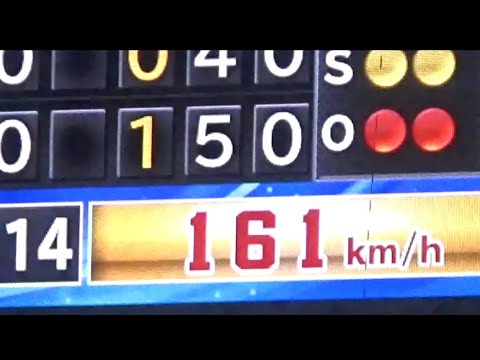 9回R.マルティネス12S MAX161km/hは自己最速タイ