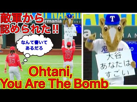 ツーショットを求められるw【大谷翔平ファンサ】敵軍マスコットからツーショットを求められるwどんだけ〜人気者シーンを目撃！SHOHEI OHTANI GREATEST FAN MOMENTS