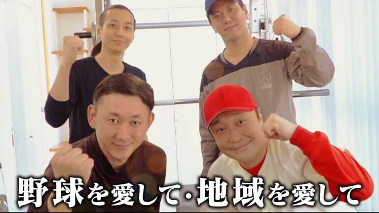 野球人として許せない事