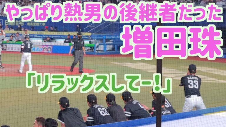 身振り手振り全力で今宮に声かけする増田珠は完全に松田宣浩だった【ホークス】