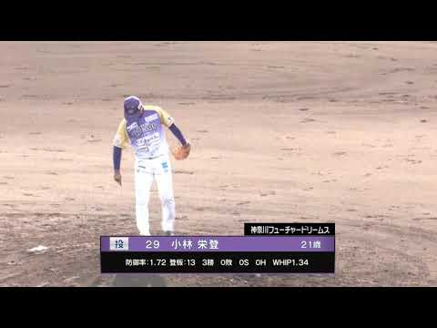 【小林栄登】ピッチング