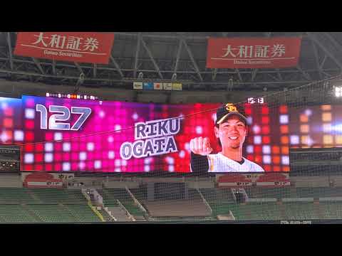 ホークス#127 緒方理貢 登場曲〜holiday song/アーロン 2023.5.18 福岡PayPayドーム