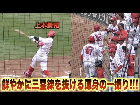 試合を決めた値千金のタイムリー三塁打！上本崇司がバットで魅せる！！#広島#カープ#東京#ヤクルト#スワローズ