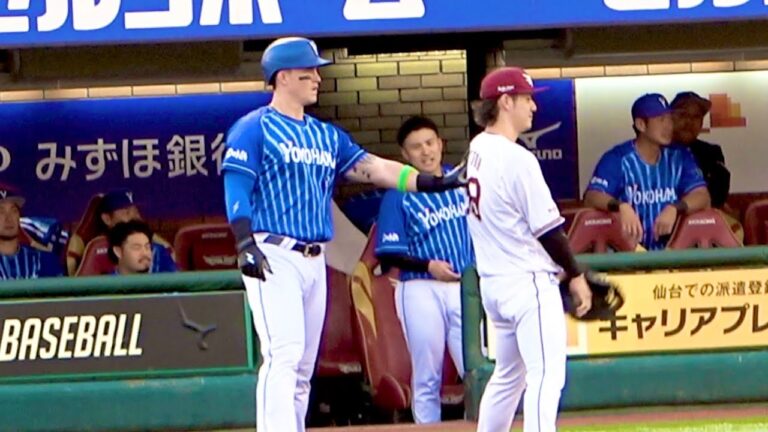 【今季初安打】 伊藤裕季也をからかうオースティンw 横浜DeNAベイスターズ 2023/5/30