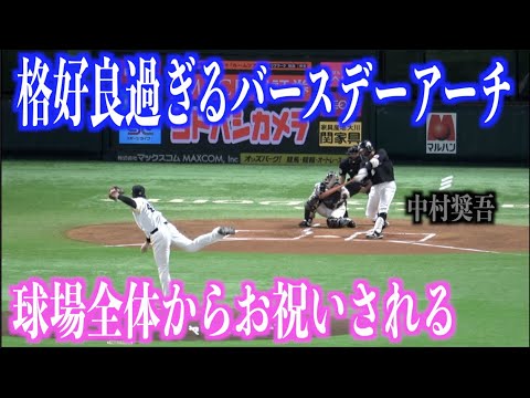 球場全体から誕生日をお祝いされてホームランを打つ中村奨吾が格好良過ぎる【千葉ロッテマリーンズ】