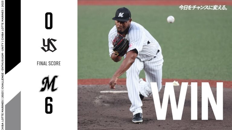 6月7日 (水) vs 東京ヤクルトスワローズ ゲームハイライト