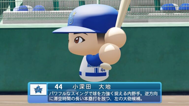 【パワプロ2023なりきりプレイ / NPB FIELD PLAY】DeNA 44 小深田大地選手 BAYSTARS DAICHI KOBUKATA