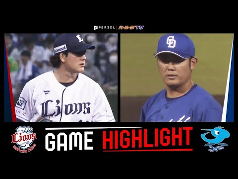 2023年6月6日 埼玉西武対中日 試合ハイライト