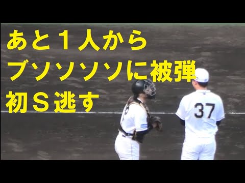 及川雅貴　あとひとりからブソソソソに被弾し初Ｓならず　＠甲子園　20230527