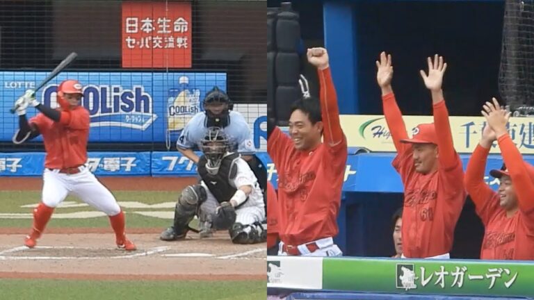 5表、羽月隆太郎、あの佐々木朗希からレフトへ2点タイムリーヒットで追い上げる！広島カープ2023年6月11日