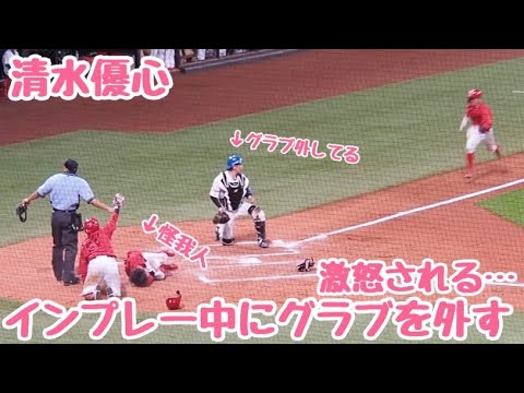 【日本ハム】清水優心、インプレー中にグラブを外す。山田コーチが喝『ありえない。教えようが無い』エスコンフィールド北海道交流戦　大激怒