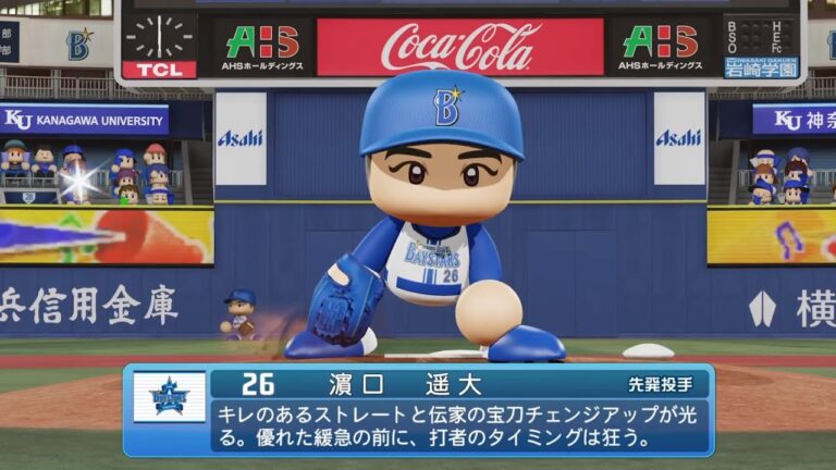 【パワプロ2023なりきりプレイ / NPB FIELD PLAY】DeNA 26 濵口遥大選手 BAYSTARS HARUHITO HAMAGUCHI