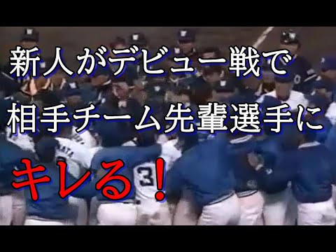 【前代未聞】新人が初出場の試合で乱闘騒ぎを起こす！