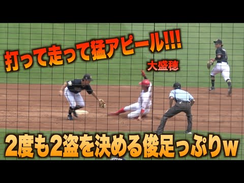 打って走って猛アピール！大盛穂が5打数4安打2盗塁の大活躍で勢いがヤバイw#広島#カープ#福岡#ソフトバンク#ホークス