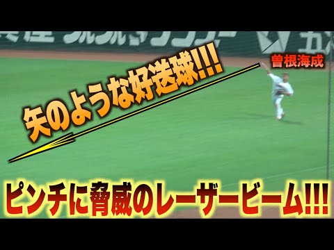 度肝を抜く脅威のレーザービーム！曽根海成が浅村栄斗のタッチアップを阻止しダブルプレー！#広島#カープ#東北#楽天#イーグルス