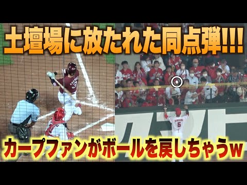 土壇場で勝負を振り出しへ！浅村栄斗が放つ同点ホームラン！#広島#カープ#東北#楽天#イーグルス
