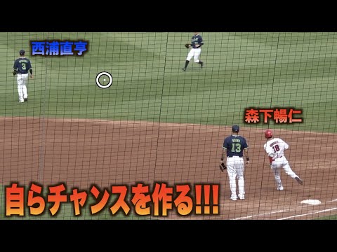 イケてる投手はここが違うw西浦直亨のエラーで出塁する森下暢仁w#広島#カープ#東京#ヤクルト#スワローズ