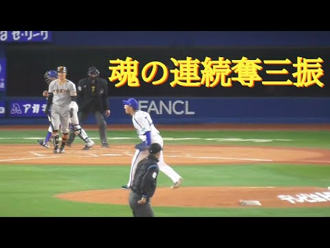 【DB-G】入江大生、痺れるピンチ脱出劇！7回表ノーカット【2023.4.5】