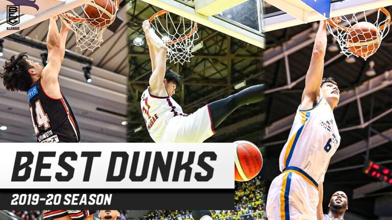 日本人選手のダンク20連発！｜B.LEAGUE 2019-20 SEASON
