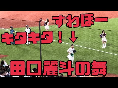 久々の快勝に田口麗斗の舞！ヤクルトスワローズ交流戦振替試合（2023年6月20日）