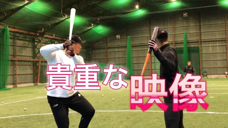 なかなか見れません！バッティングのアドバイス！西岡剛選手と中田翔選手