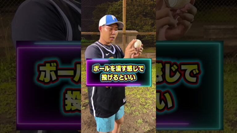【甲子園投手】元プロの本気のストレートが流石すぎたｗｗｗ＃プロ野球＃元プロ＃高校野球＃難波侑平＃ソフトボール＃女子野球＃日ハム