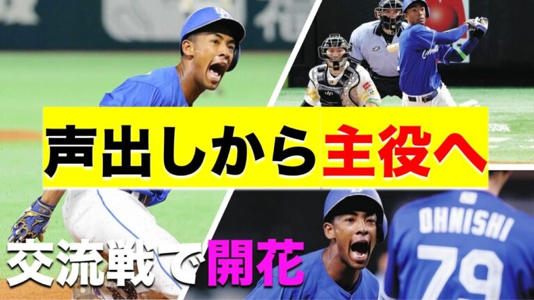 【中日ファンだもんで】ブライト健太が交流戦で活躍　ムードメーカーから主役へ