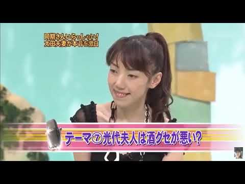 【めちゃ²イケてるッ!】同期さんいらっしゃい！太田夫婦が本音を激白「岡村ｘ矢部