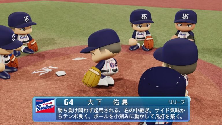 【パワプロ2023なりきりプレイ / NPB FIELD PLAY】ヤクルト 64 大下佑馬選手 SWALLOWS YUMA OHSHITA
