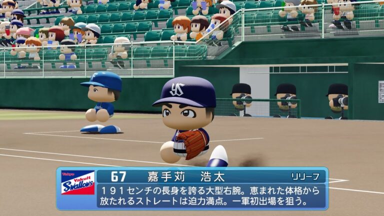 【パワプロ2023なりきりプレイ / NPB FIELD PLAY】ヤクルト 67 嘉手苅浩太選手 SWALLOWS KOTA KATEKARU