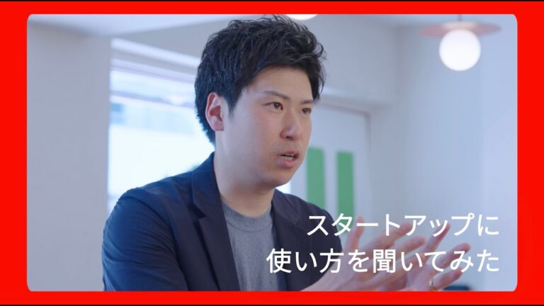 (株)インターホールディングス　山口翔さん【インタビュー動画】 ーアドビ公式