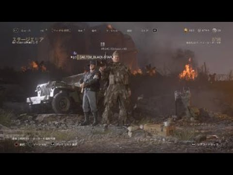 Call of Duty®: WWII_20180620  1v1
