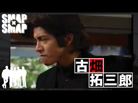 【スマスマ】古畑拓三郎 NO11 「バイオリニスト殺人事件」