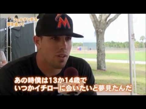 WBCのイチローに憧れた最速160kmメジャーリーガー　マーリンズエース　ホセ・フェルナンデス