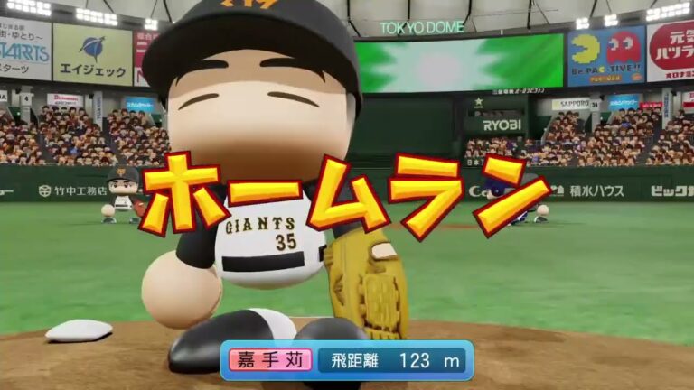 投手でホームランをかっ飛ばす「嘉手苅」 パワプロ