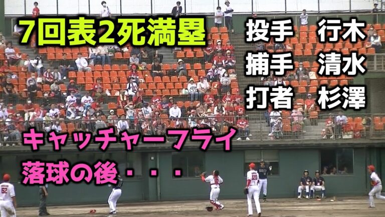 【現地撮影映像・ウエスタンリーグ公式戦】7回表2死満塁。キャッチャーファールフライで3アウト！と思ったら…清水がポロリと。3失点の行木。　2023年6月11日　vs オリックス戦　エヴリイ福山市民球場