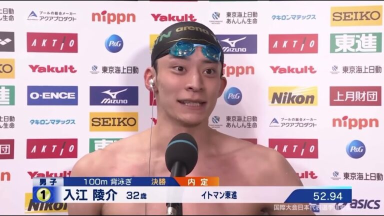 国際大会日本代表選手選考会2日目　男子100メートル背泳ぎ決勝