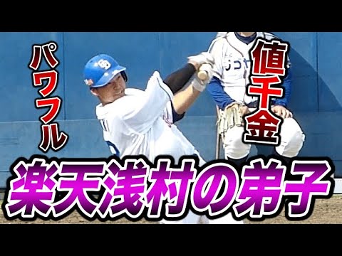 力強いスイングが功を奏した石垣雅海（24歳）のバッティング！２アウト二塁の場面【2023年6月13日】