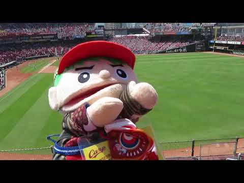 カープ 西武に連勝するぞ  💪　広島カープ①～⑨選手応援歌🎵　がんばれ、がんばれ森下❗💪