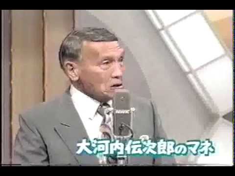 桜井長一郎「声帯模写」