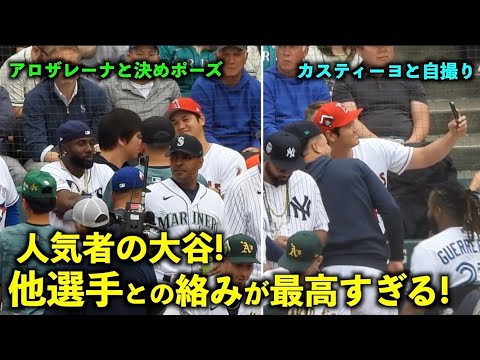 人気者の大谷翔平！カスティーヨと自撮り＆アロザレーナとあのポーズを決めて記念撮影！MLBオールスター2023【現地映像】シアトル・Tモバイルパーク