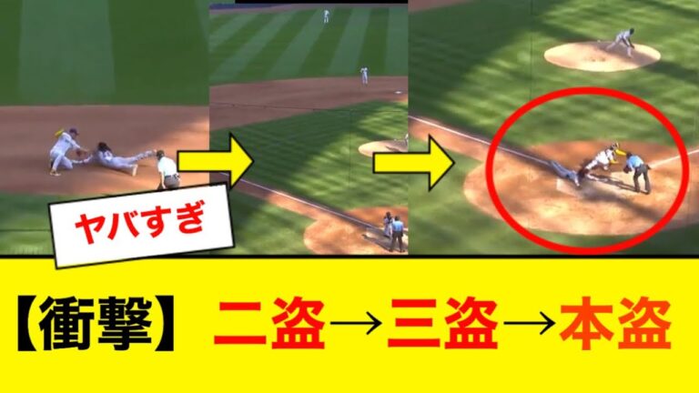 メジャーの怪物デラクルーズさん、シングルヒットをホームランにしてしまうwwwww