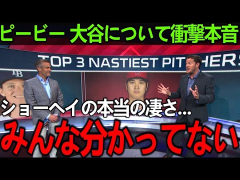 レジェンド投手が感情爆発で放った大谷翔平の”本当の才能”に拍手喝采！レンジャーズ監督「申告敬遠すればよかった」【海外の反応/MLB】
