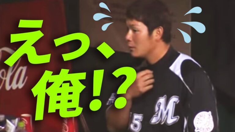 【嘘でしょ!?】代打…えっ、俺!? まさかのコールに両選手ビックリ