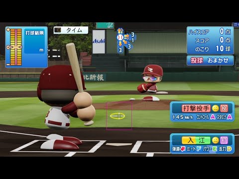 【パワプロ2023打撃練習 / NPB Free Batting】楽天 63 入江大樹選手 EAGLES DAIKI IRIE