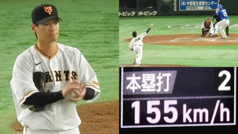 【移籍後初登板】巨人・鈴木康平、最速155キロの直球を武器に1回2奪三振無失点の好投！2023.5.20 中日戦