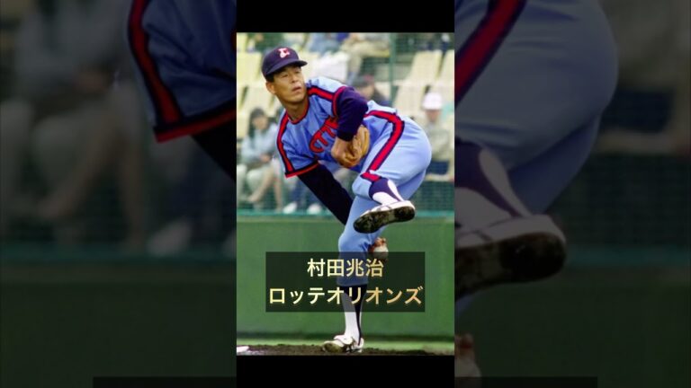 一度見たら忘れない‼︎変則フォームの投手5選