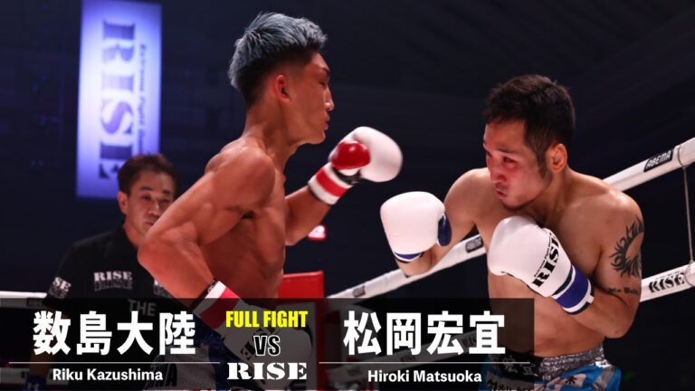 数島大陸 vs 松岡宏宜／Riku Kazushima vs Hiroki Matsuoka｜2023.7.2 #RISE_WS 【OFFICIAL】