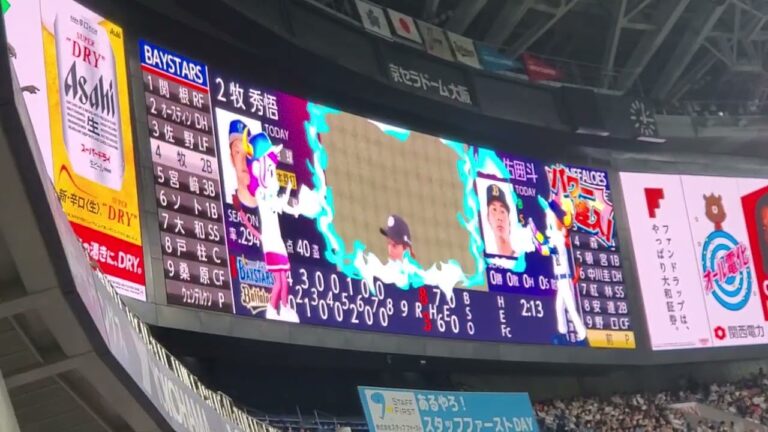 20230611【現地】前佑囲斗　プロ初登板　8回表　オリックス･バファローズ@京ｾﾗﾄﾞｰﾑ大阪･ﾚﾌﾄ外野下段 日本生命ｾ･ﾊﾟ交流戦
