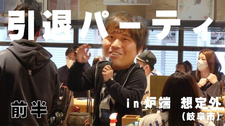 【貴重】トークショーにて平田良介の本音？引退セレモニー秘話？ 前半